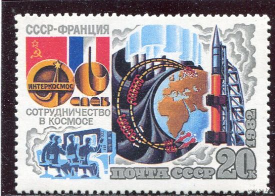 СССР 1982. Советско-французский космический полет