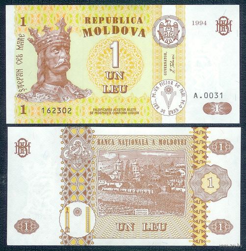 Молдавия (Молдова) 1 лей 1994 год, UNC