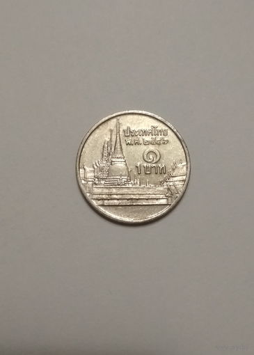 Тайланд / 1 бат / 2003 год