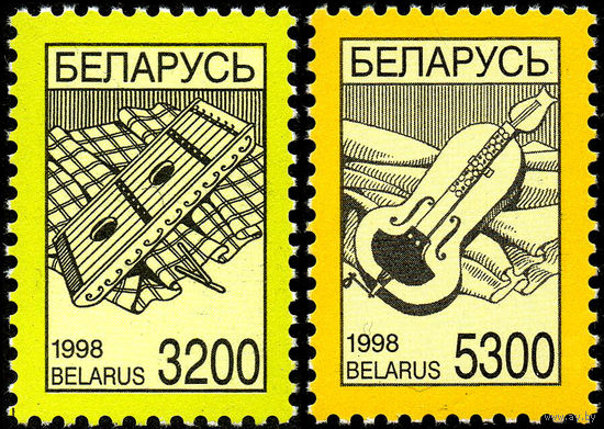 Четвертый стандартный выпуск  Беларусь 1998 год (278-279) 1 марка