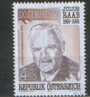 Полная серия из 1 марки 1991г. Австрия "100 лет со дня рождения канцлера Юлиуса Рааба" MNH