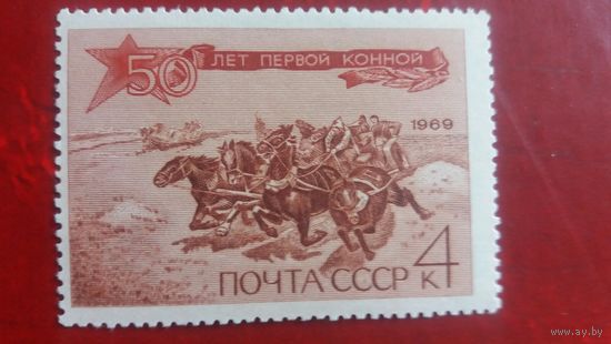 Ссср 1969