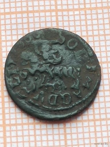 Солид (Вау1,1*)