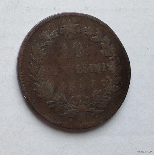Италия 10 чентезимо, 1867 4-15-27