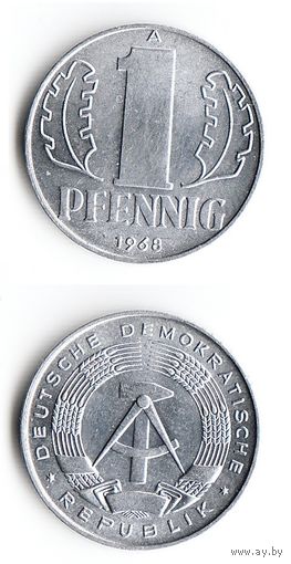 1 пфенниг ГДР 1968 года