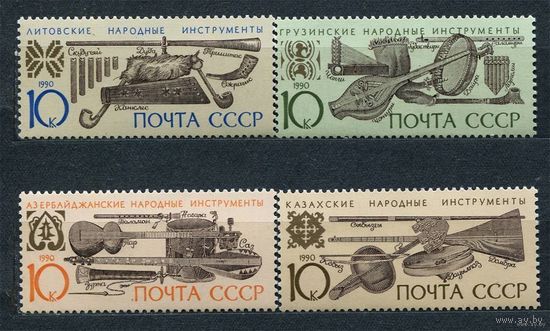 Музыкальные инструменты. 1990. Полная серия 4 марки. Чистые