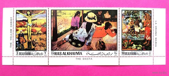 ОАЭ. Рас-аль-Хайма. Живопись. ( 3 марки ). 1970 года. 8-17.