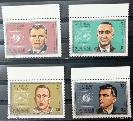 Шарджа 1969 Гагарин и Астронавты погибшие на Аполлон 1