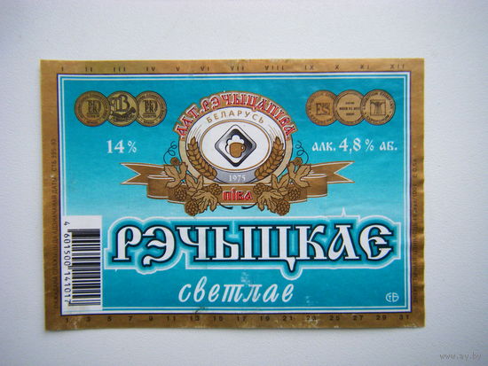 РАСПРОДАЖА!!! Коллекции Пивных Этикеток.