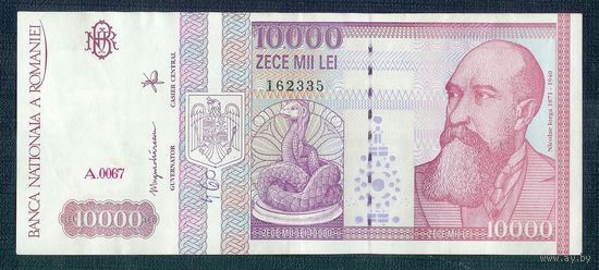 Румыния 10000 лей 1994 год.