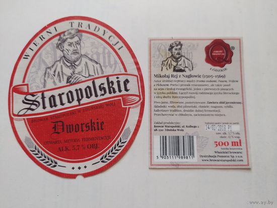 Пивная этикетка Польша
