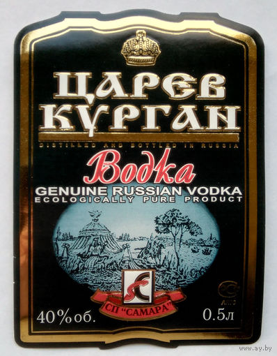 Этикетка. Водка. Россия- 1996 - 2006 .0868