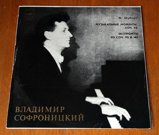 Ф. Шуберт. Музыкальные моменты, Экспромты - Владимир Софроницкий (Вiнiл)