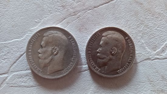 2 РУБЛЯ НИКОЛАЙ ||  1898г , 1900г.