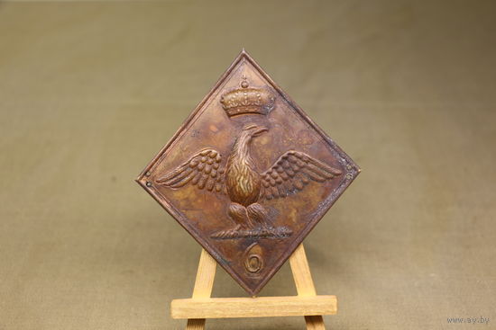 Киверная бляха армии НАПОЛЕОНА, линейный полк. ВОЙНА 1812 год. Распродажа коллекции вещей. С РУБЛЯ! АУКЦИОН!