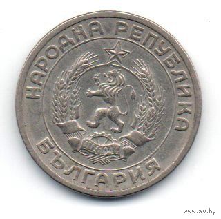 50 стотинки 1959 Болгария.