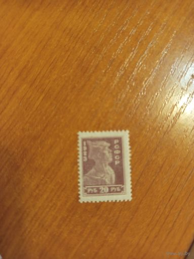 1923 РСФСР мих.219 красноармеец зцб14 1/2 чистая клей MNH**  концовка (2-2)