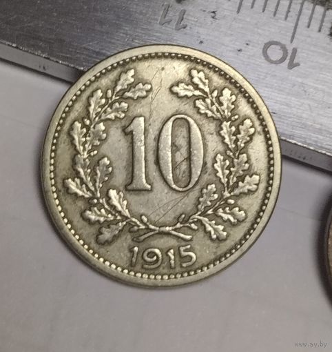 Австрия 10 геллеров, 1915