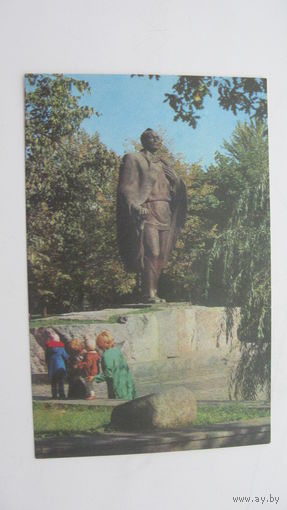 1977 г. Открытка г. Минск