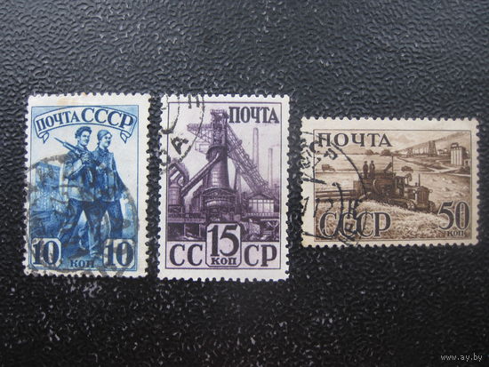 СССР 1941 Индустриализация часть серии