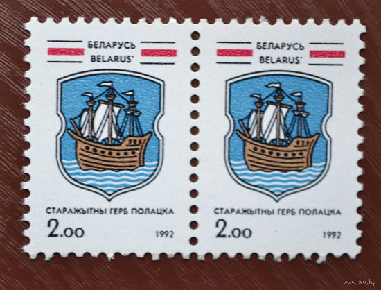 Беларусь