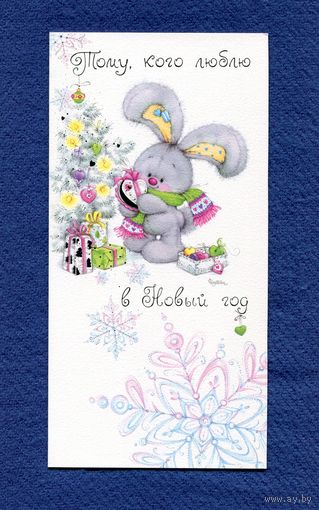 Федотова Марина Тому, кого люблю... Оригинал