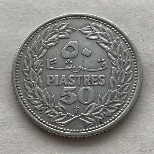 Ливан 50 пиастров 1952 Кедр - серебро 0,600, один год чекана