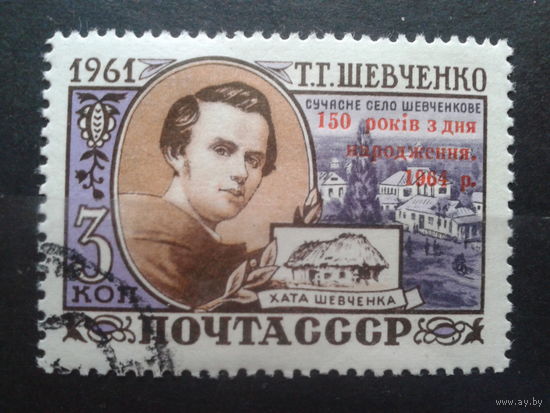 1964, Т. Шевченко, надпечатка,  Mi - 6,0 евро гаш.