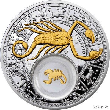 Скарпіён. 2013 Scorpio. 2013. Скорпион. 2013 Scorpio. 2013. серебро , 20 рублей . В оригинальном футляре !  Знаки Зодиака . Гороскоп .Гараскоп .