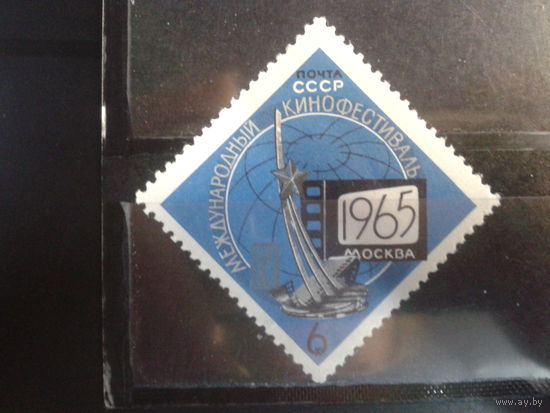 1965  Кинофестиваль в Москве **