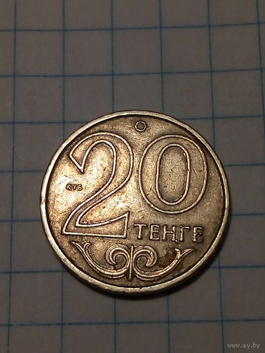 20 тенге Казахстан 2000 год