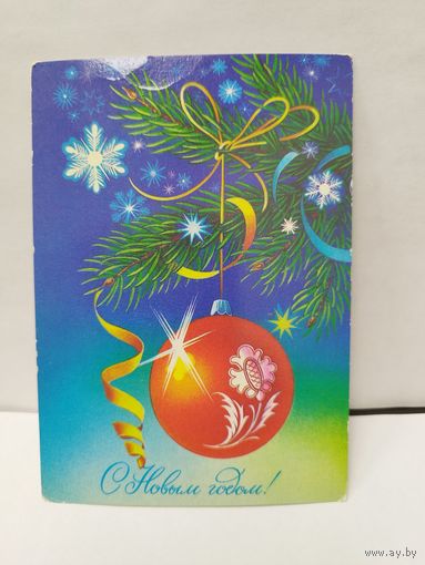 Коробова. 1987. ЧИСТАЯ