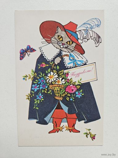 Канищева 1986