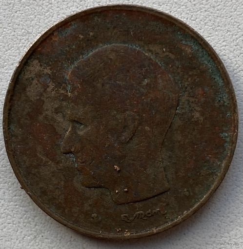 Бельгия 20 франков 1980 г. Belgie
