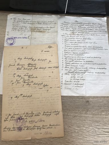 Документы 1929г.цена за два документа.
