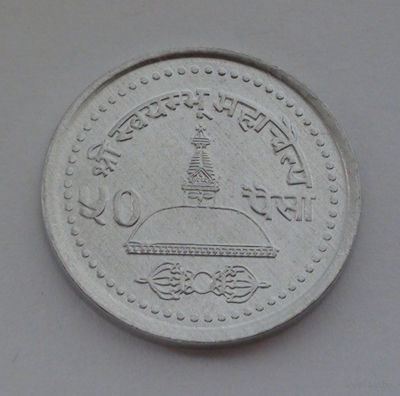 Непал 50 пайса, 2059 (2002)