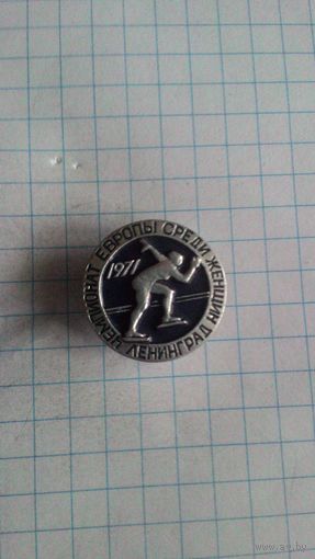 Конькобежный спорт. Чемпионат Европы среди женщин. Ленинград, 1971 *