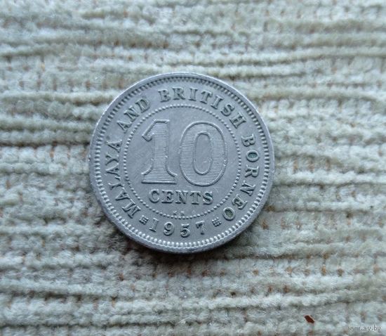 Werty71 Малайя и Британское Борнео 10 центов 1957 Елизавета 2