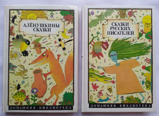 СКАЗКИ РУССКИХ ПИСАТЕЛЕЙ