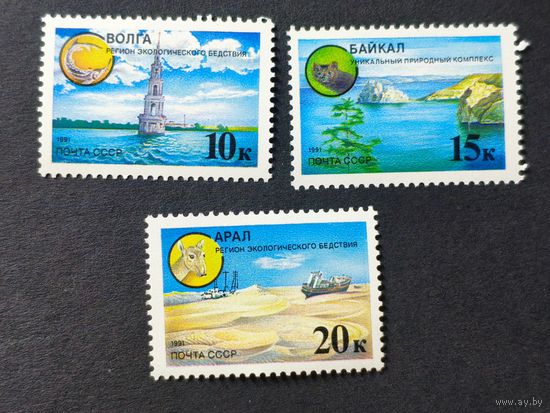 1991 СССР. Защитим родную природу! Полная серия