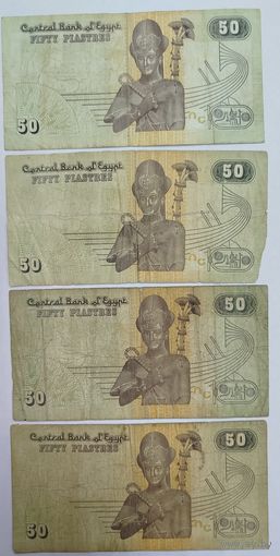 50 пиастров Египта
