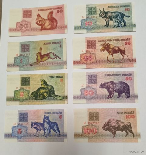 0.5 1 3 5 10 25 50 100 рублей AU UNC