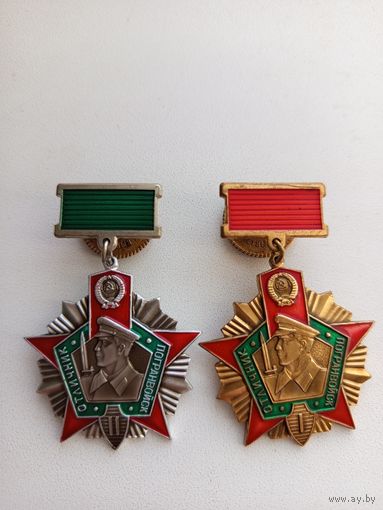 Два знака ПВ СССР.