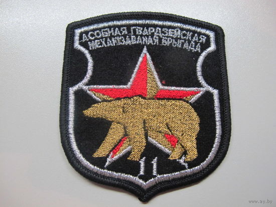 Шеврон.
