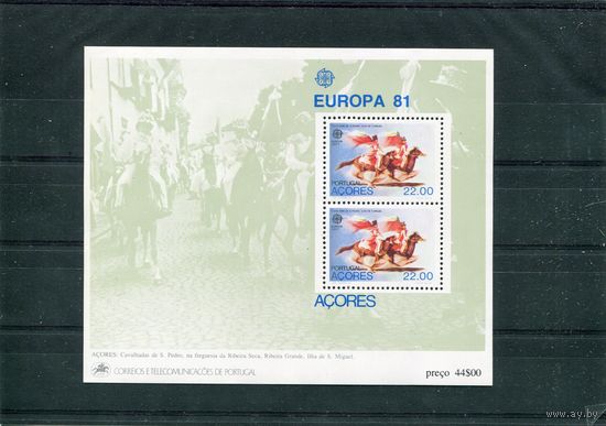 Португалия. Азорские острова. Европа СЕРТ 1981. Блок