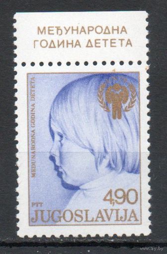 Международный год ребенка Югославия 1979 год серия из 1 марки