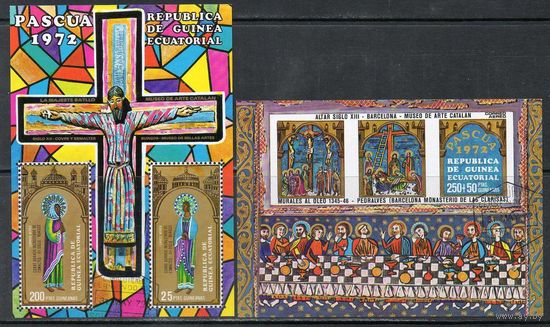 Живопись (Пасха) Экваториальная Гвинея 1972 год 2 блока
