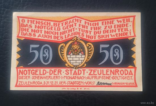 Нотгельд 50 пфеннигов