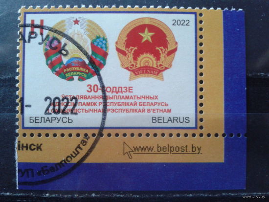 1922 Гербы Беларуси и Вьетнама