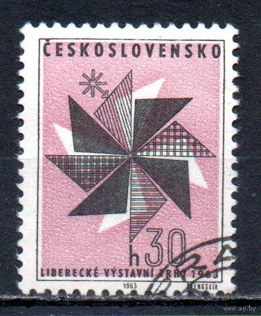Ярмарка товаров широкого потребления в Либереце Чехословакия 1963 год серия из 1 марки